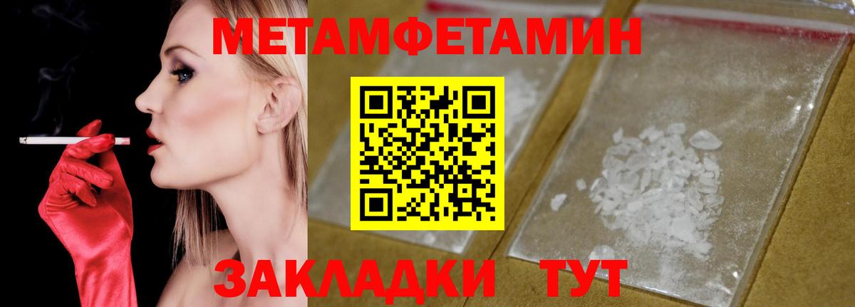 Строитель  Amphetamine  Вход с VPN  АМФ 98% 