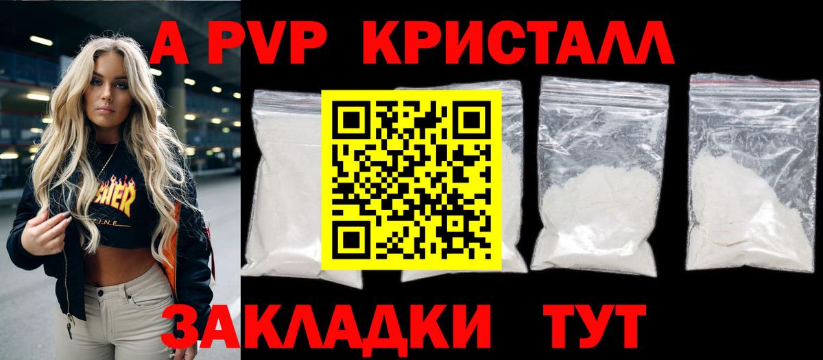 A PVP VHQ Строитель