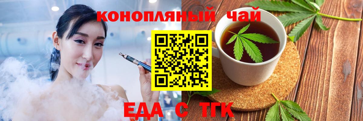 Canna-Cookies конопля Строитель