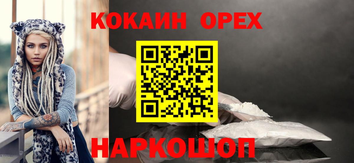 Cocaine Эквадор Строитель