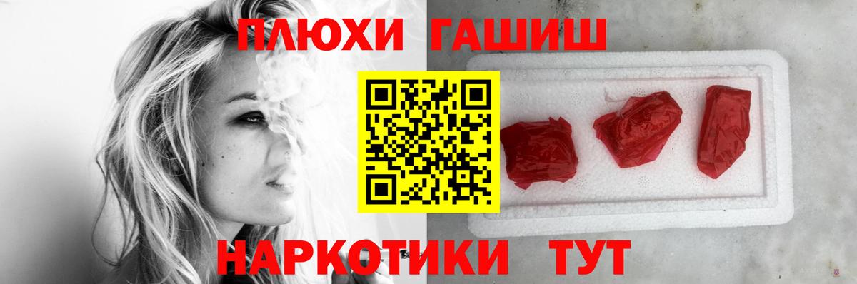 ГАШ индика сатива Строитель
