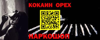 гашиш Обь