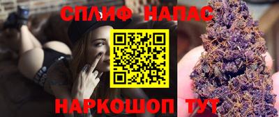 гашишное масло Партизанск