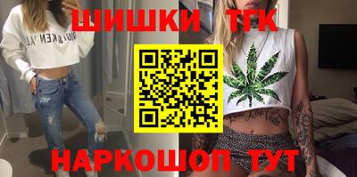 гашиш Обь
