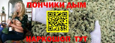 гашишное масло Партизанск