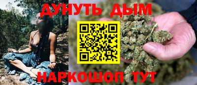 гашиш Обь