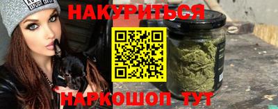 гашиш Обь
