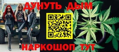 гашиш Обь