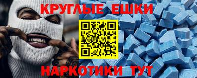 мефедрон мука Нягань