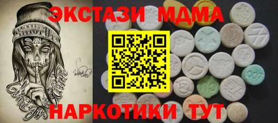 мефедрон мука Нягань