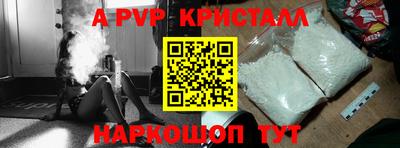 гашиш Обь