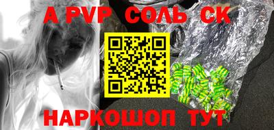 мефедрон мука Нягань