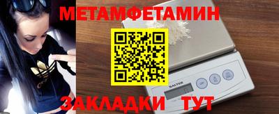гашиш Обь