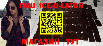 гашиш Обь