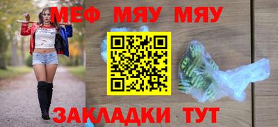 прущая мука Пенза