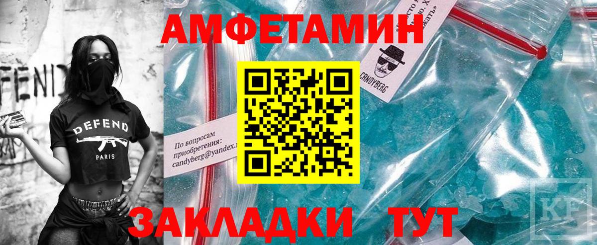 Первитин мет Строитель
