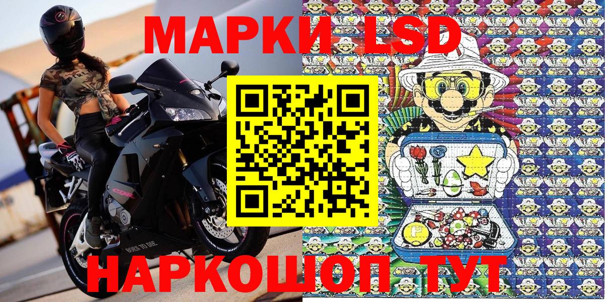 Марки NBOMe 1,5мг  Вход с VPN  Строитель  Марки NBOMe 1,5мг 
