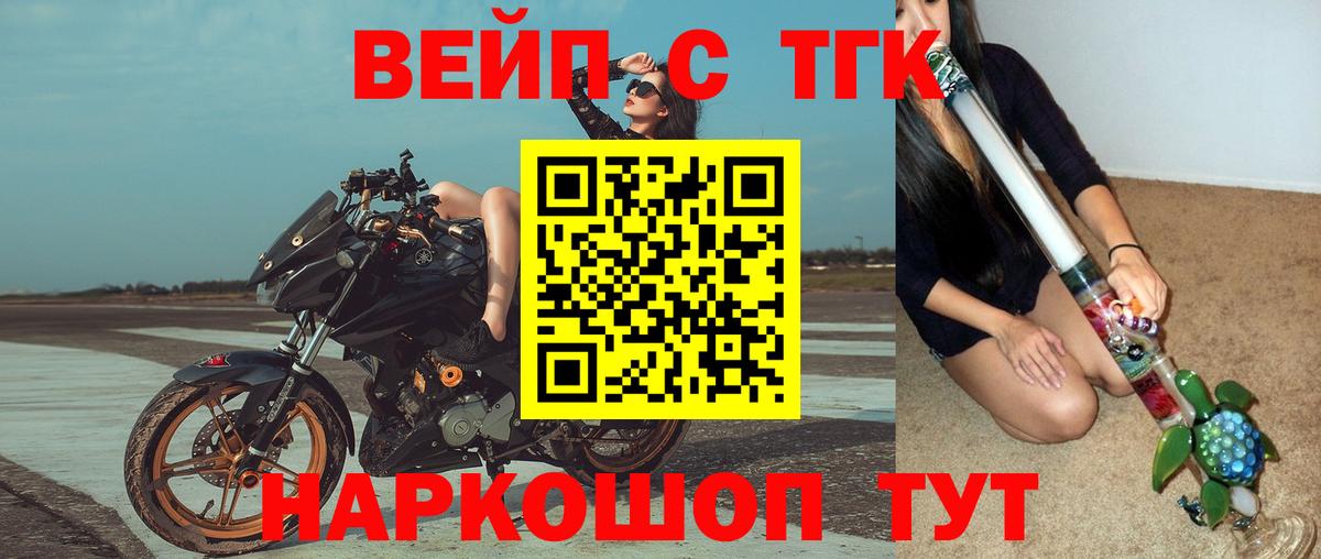 Дистиллят ТГК Wax Строитель